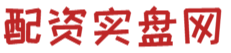按天短线配资开户_股票按天配资_按天配资开户